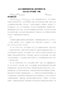 机电专业实习总结机电专业实习总结机电专业实习总结