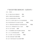 房地产销售工作计划合集15篇房地产销售工作计划合集15篇房地产销售工作计划合集15篇