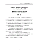 小学二年级教师年度述职报告小学二年级教师年度述职报告小学二年级教师年度述职报告