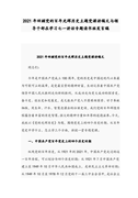 实习工作总结【热】实习工作总结【热】实习工作总结【热】